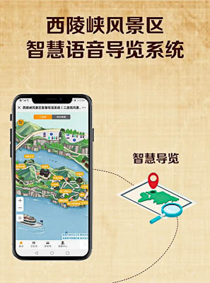 济南景区手绘地图智慧导览的应用