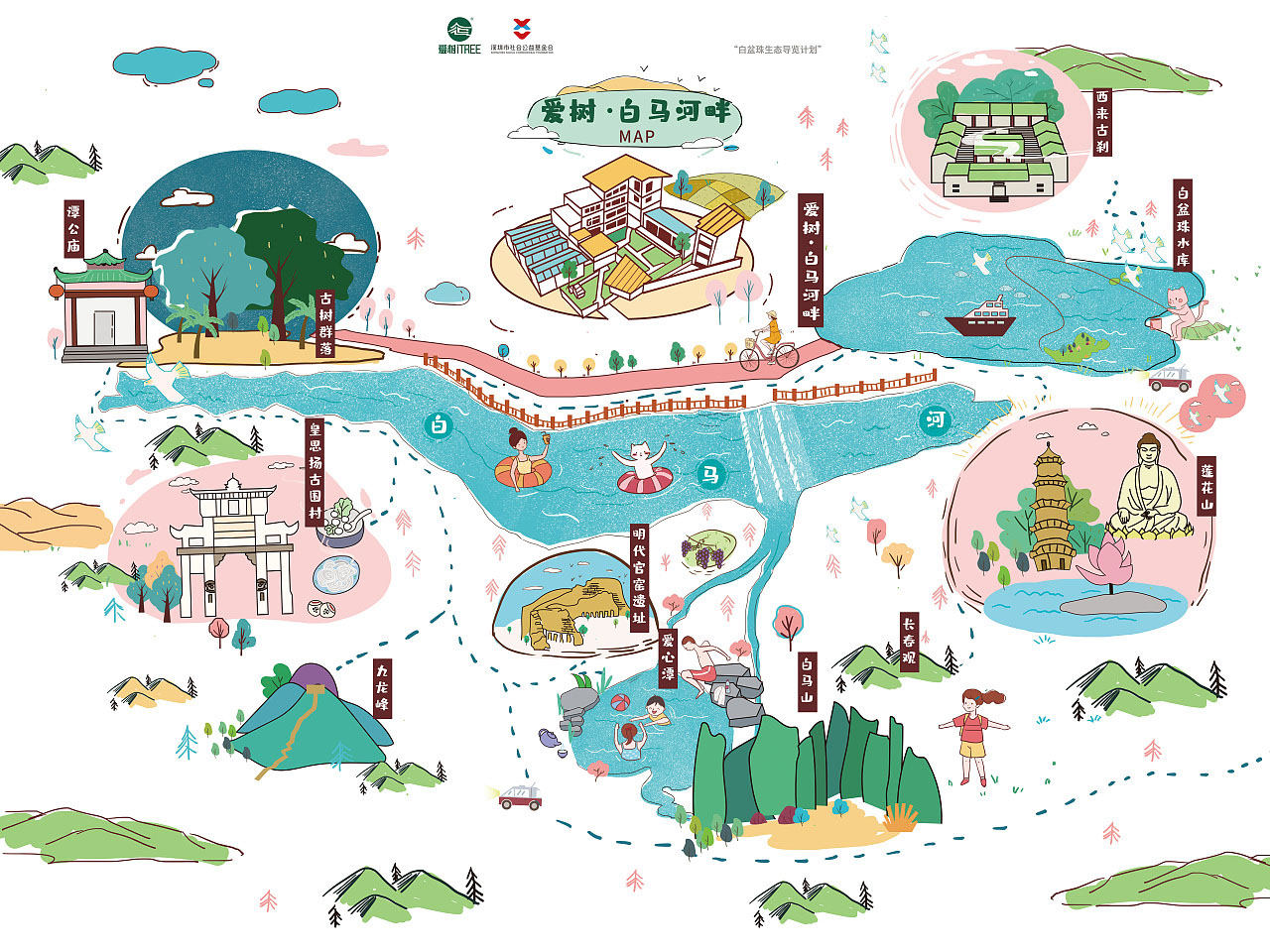 济南手绘地图景区的艺术表现